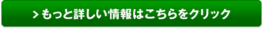 オーディオ買取のヤマトク販売サイトへ